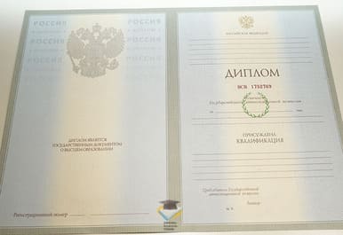 Диплом ХГАЭП 2003-2009 годов