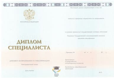 Диплом СТИ в Рязани ООО Знак 2014-2020 годов